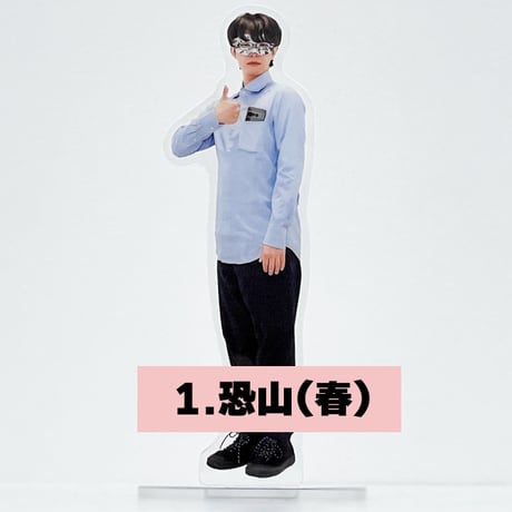 恐山シスターズ アクリルスタンド（ランダム封入）