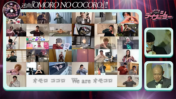 オモコロスーパーディナーショー 〜オンラインの宴〜』 イベントDVD