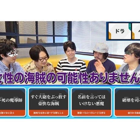 勇者ヌルポコ