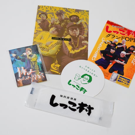 【特装版】オモコロチャンネルゴールデンDVD ～NYO BOX～