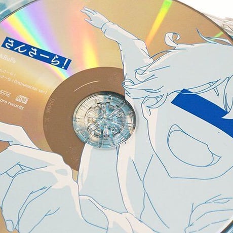 ARuFa / さんさーら！【CD】
