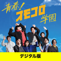 匿名ラジオ CD セット 緊急告知】匿名ラジオCDの販売情報をお伝えします！ | オモコロ