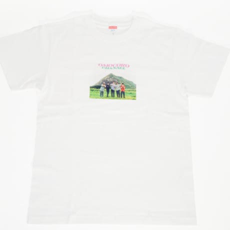 オモコロチャンネル フォトTシャツ（山と5人）