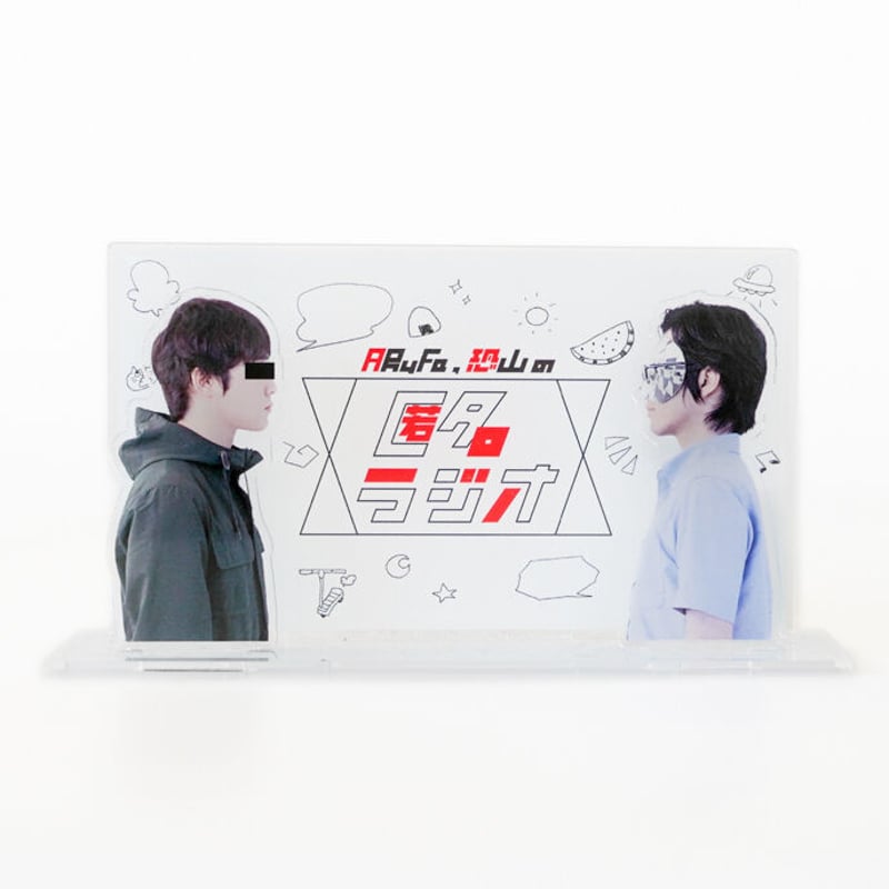 【匿名配送】人格ラヂオのグッズセット 匿名ラジオ フォトフレーム | オモコロストア