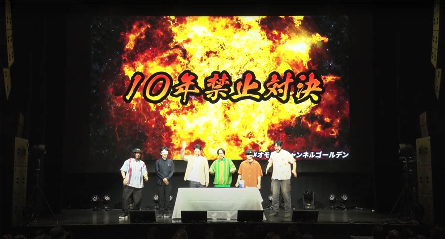 特装版】オモコロチャンネルゴールデンDVD ~NYO BOX 特装版】オモコロチャンネルゴールデンDVD ~NYO BOX
