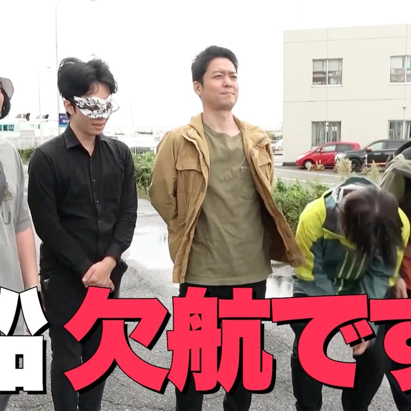 カード版】オモコロチャンネル番外編vol.3「撮れ高ツアーズ in