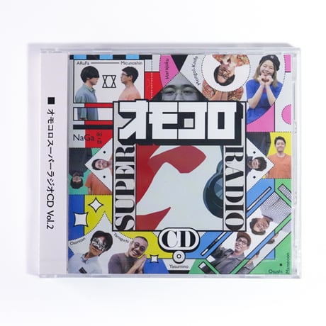 匿名ラジオCD vol.1〜4 セット デジタル版】匿名ラジオCD vol.01 ~炎の章~ | オモコロストア