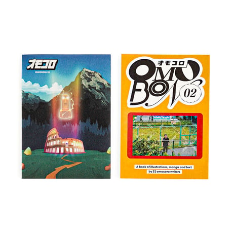 オモコロ同人誌「OMOBON 02」