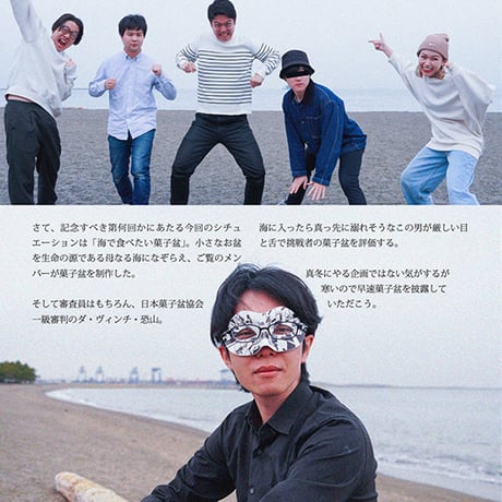 オモコロクッキングBOOK