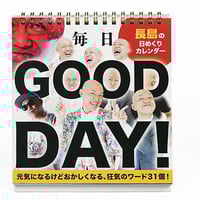 オモコロトレカ 〜ログインボーナスコレクション〜 (ランダム5枚