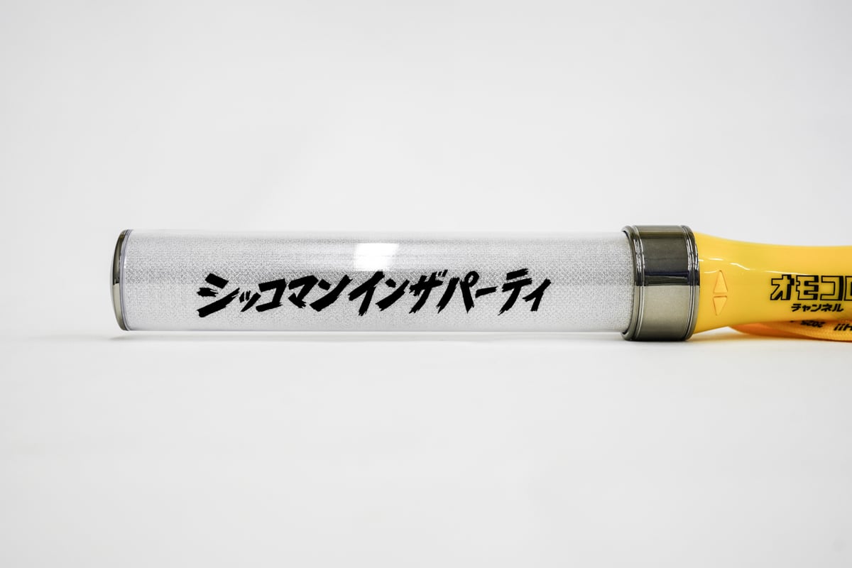  Man オリジナルペンライト Amazon.co.jp: Johnny&Associates. Snow Man 【 オリジナルペンライト