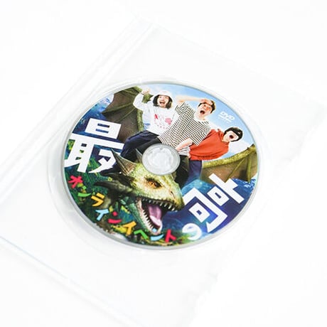 「オモコロチャンネル ～最高のオンラインイベント～」DVD