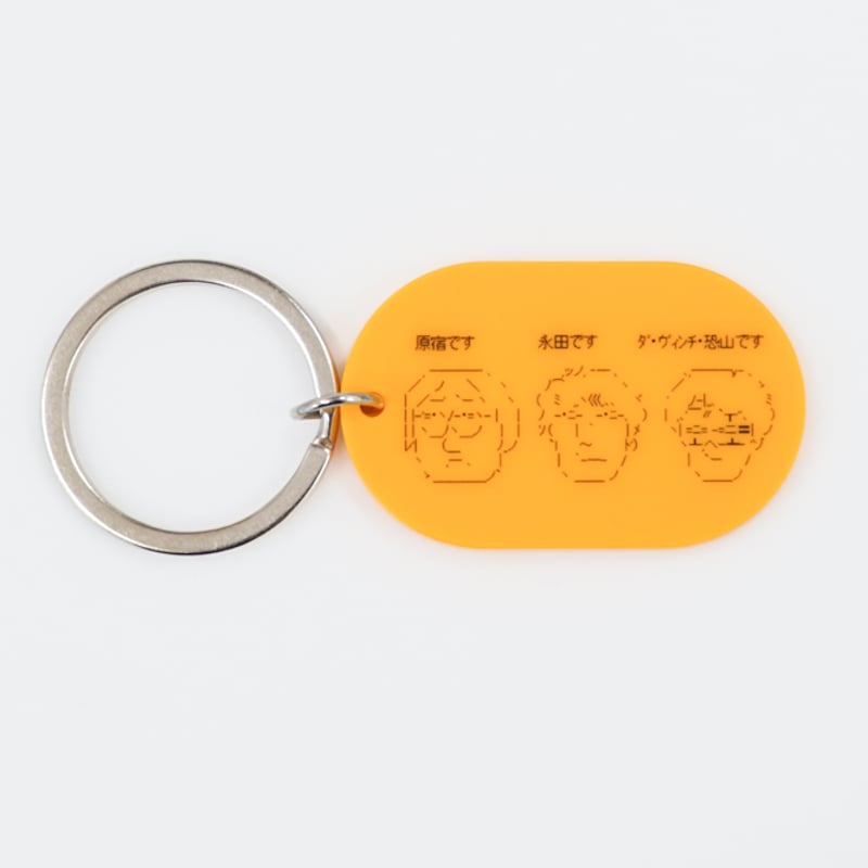 【要コメ】オモコロ　20周年展　顔アイコンキーホルダー オモコロ アイコンキーホルダー ざわ・かんち・電気バチ・まきの