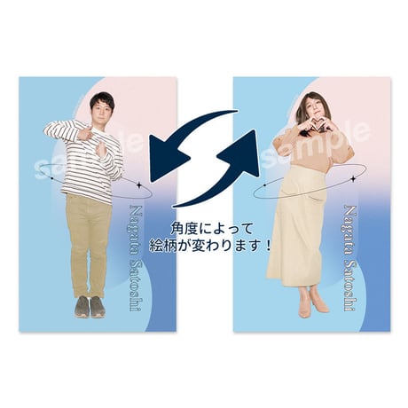 永田ママ 変身ステッカー