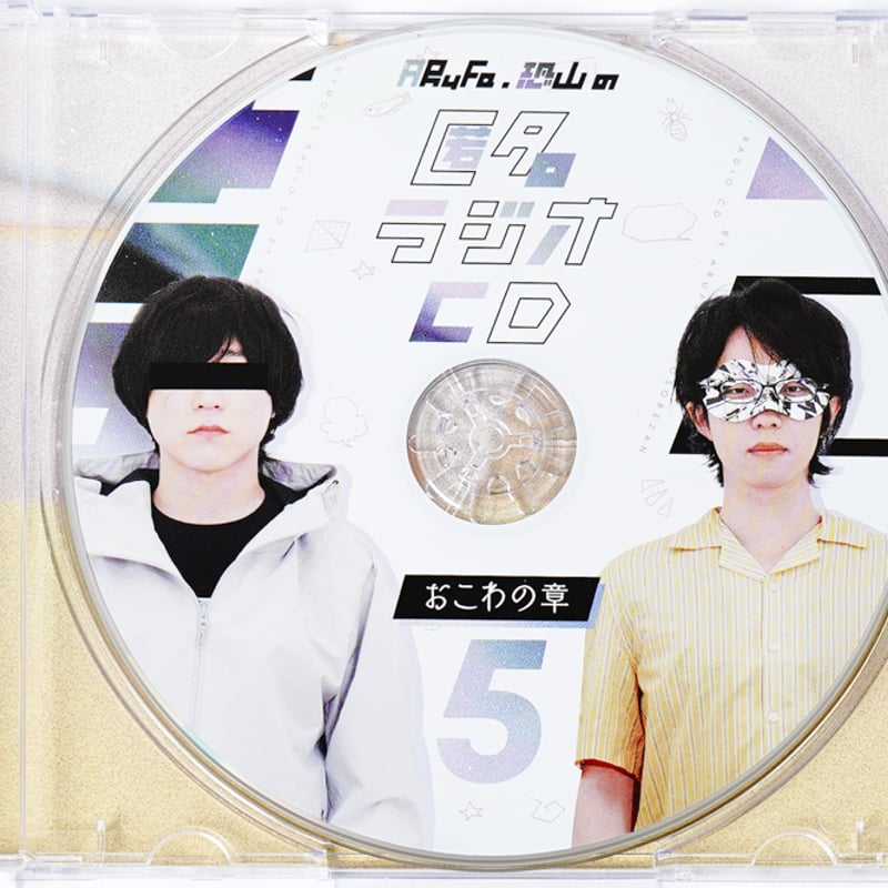 オモコロ イベントDVD8種セット 匿名ラジオ オモコロチャンネル 等 オモコロ イベントDVD8種セット 匿名ラジオ オモコロチャンネル 等