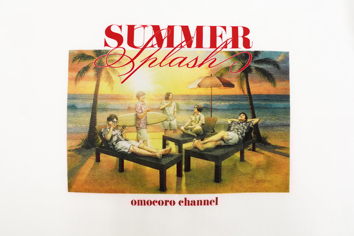 オモコロチャンネル サマースプラッシュ!! Tシャツ（Chill ver