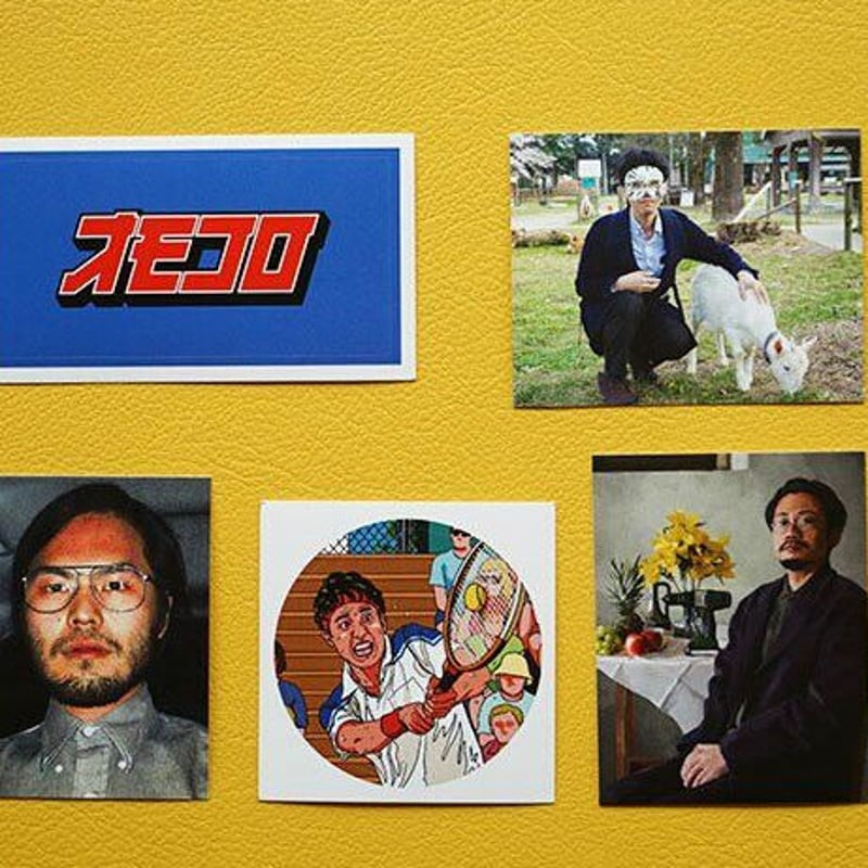 オモコロ ステッカーパックVol.2 | オモコロストア