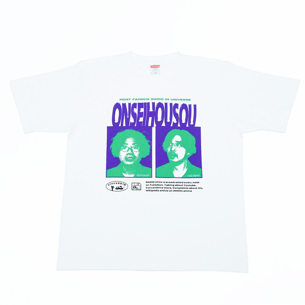 音声放送 グラフィックTシャツ | オモコロストア