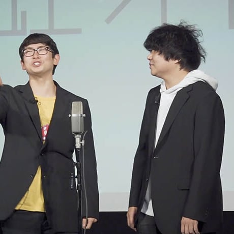 【デジタル版】「オモコロラジオ最強決定戦 〜Dream〜」DVD