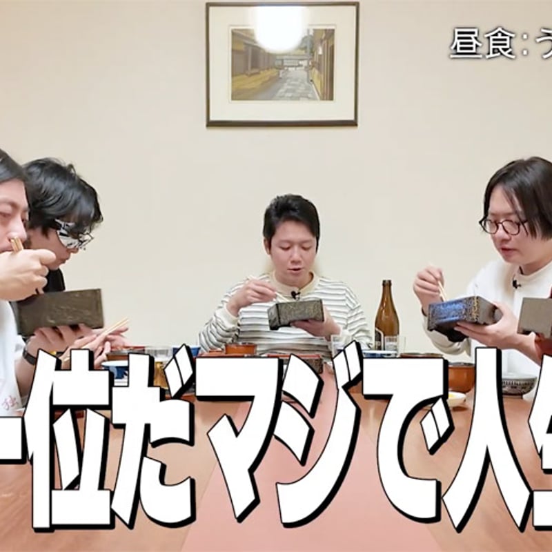 カード版】オモコロチャンネル番外編vol.4「カメパンツアーズ in