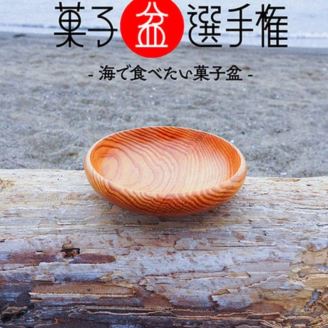 オモコロクッキングBOOK