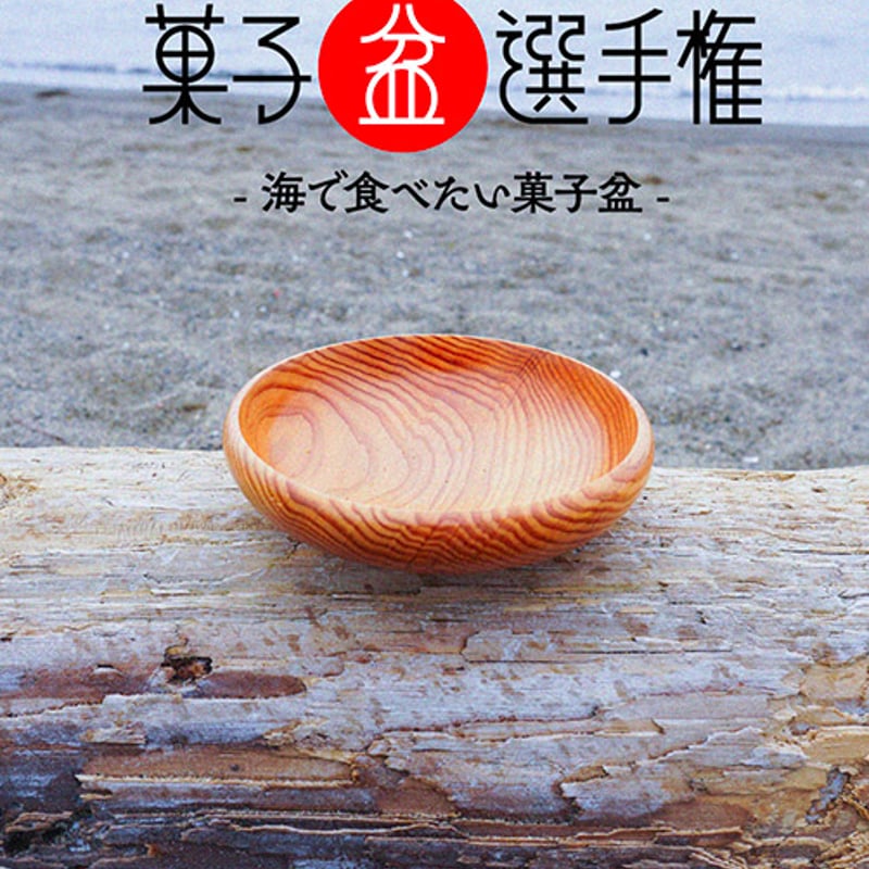 オモコロクッキングBOOK | オモコロストア