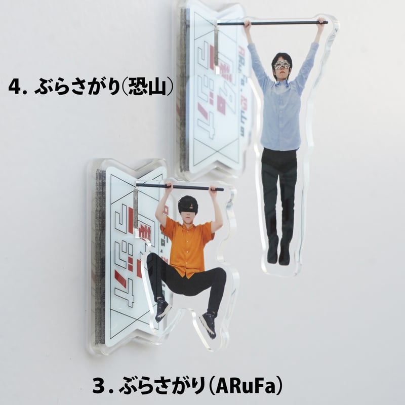 匿名ラジオ アクリルマグネット | オモコロストア