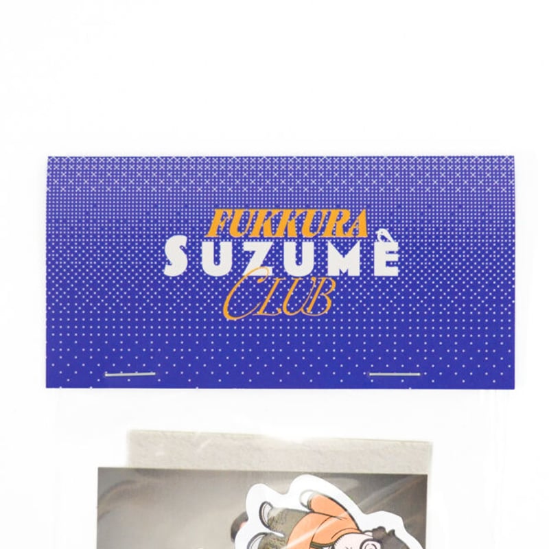 ふっくらすずめクラブ ステッカーパック | オモコロストア