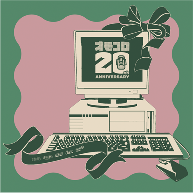 ハンドタオルA（20周年ロゴ） | オモコロストア