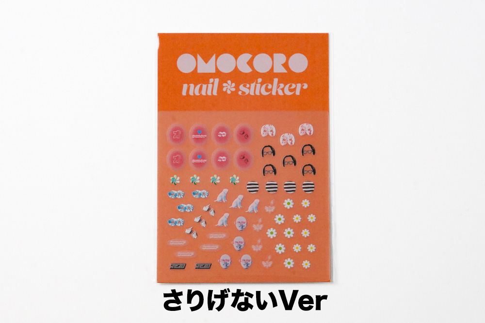 オモコロネイルシート | オモコロストア