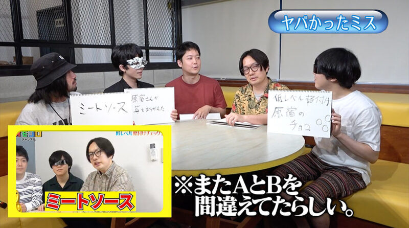 デジタル版】「オモコロチャンネル ~最高のオンラインイベント デジタル版】「オモコロチャンネル ~最高のオンラインイベント
