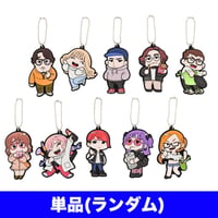 ふっくらすずめクラブ ランダムラバーストラップ