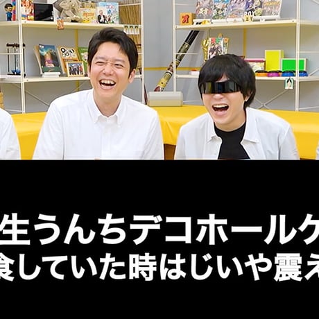 「青春！オモコロ学園」DVD
