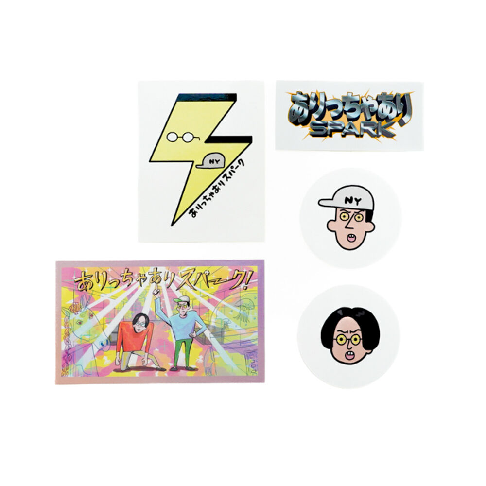 ありっちゃありスパーク ステッカーパック | オモコロストア
