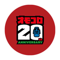 ステッカーA（20周年ロゴ）