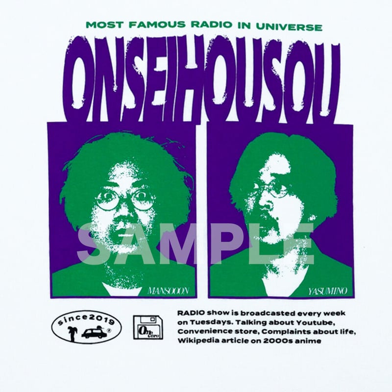 音声放送 グラフィックTシャツ | オモコロストア