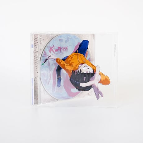 ARuFa / ベータソング【CD】