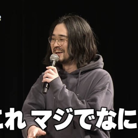 「イベント！オモコロウォッチ！ふてほどニュースはもうええでしょうSP」Blu-ray