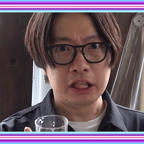 【カード版】オモコロチャンネル番外編vol.2「ネタ出しツアーズ in 西伊豆」