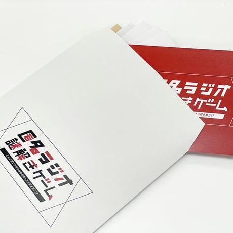 匿名ラジオ謎解きゲーム「どんな願いも叶う神社があったら何を願う！？」