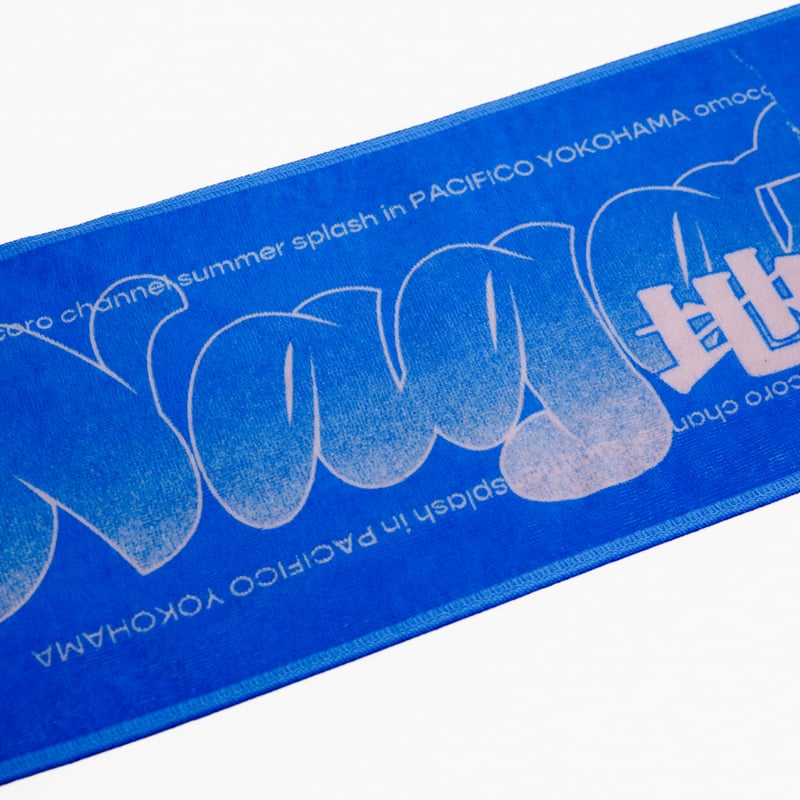 オモコロチャンネル マフラータオル（永田） | オモコロストア