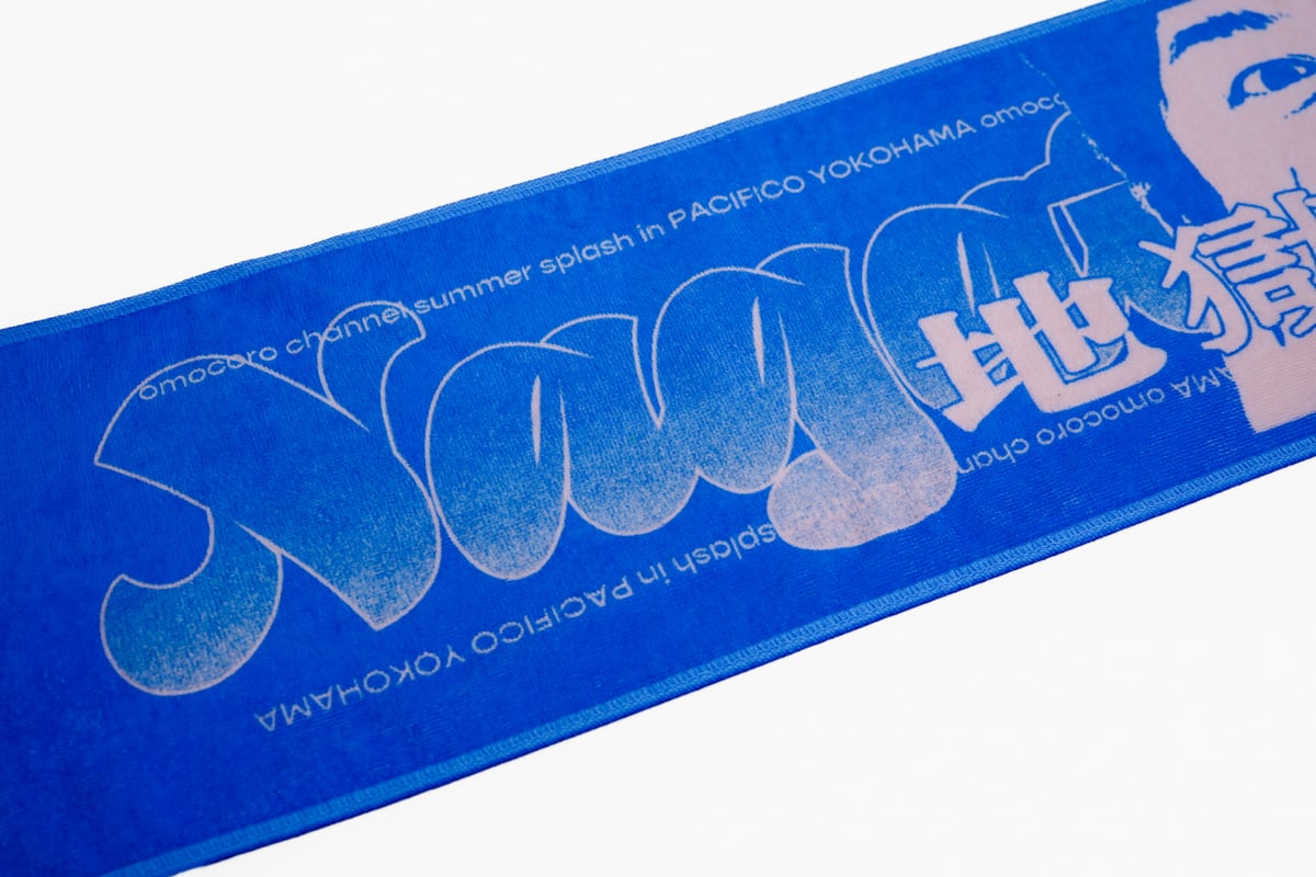 Flow Back マフラータオル EXILE TRIBE STATION ONLINE STORE｜BAKUON DREAM マフラータオル