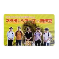 匿名ラジオイベント ～ワイワイはっぴぃトークショー～」DVD