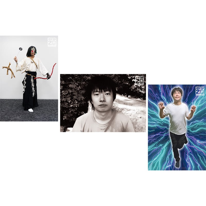 ポストカード3枚セットE（セイコク、ヤング原宿、彩雲の変顔