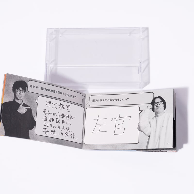 オモコロ DVD セット A fit=scale-down,w=1200