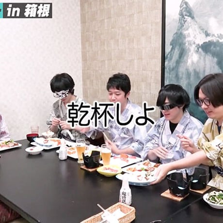 【カード版】オモコロチャンネル番外編vol.01「あるあるツアーズ  in 箱根」