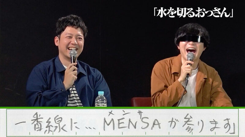 デジタル版】「オモコロチャンネル ~最高のオンラインイベント デジタル版】「オモコロチャンネル ~最高のオンラインイベント