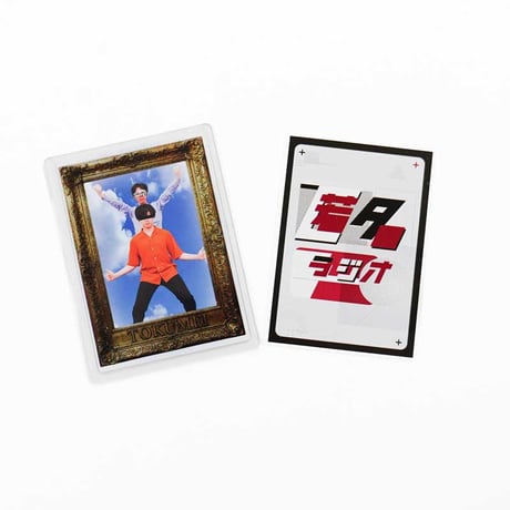 匿名ラジオ ケース付きトレカ（ランダム封入）
