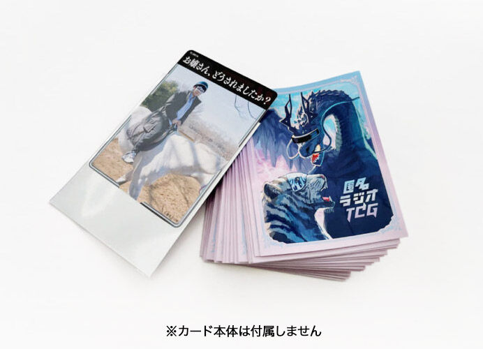 オモコロ　匿名ラジオ　トレカ　カード　特典　ARuFa 恐山 匿名ラジオ カードスリーブ（50枚入り） | オモコロストア