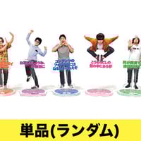 匿名ラジオ 缶バッジコレクション（コンプリートBOX） | オモコロストア